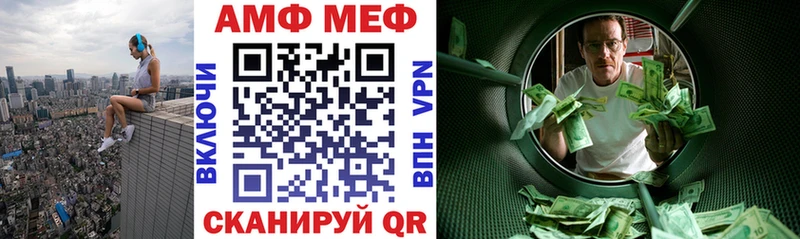 Амфетамин Premium где купить Брянск