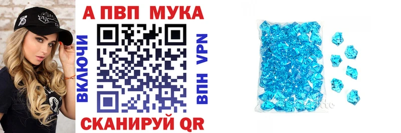 Alfa_PVP крисы CK  ссылка на мегу зеркало  Брянск 