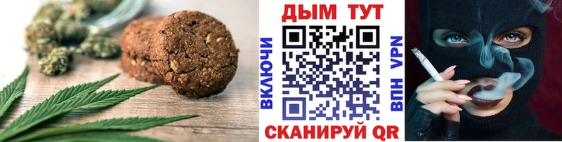 Еда ТГК конопля  Брянск 