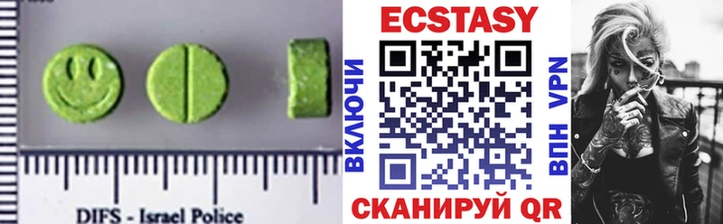 Экстази Дубай  OMG рабочий сайт  Брянск 