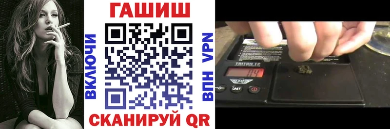 дарнет шоп  Брянск  ГАШИШ 40% ТГК 