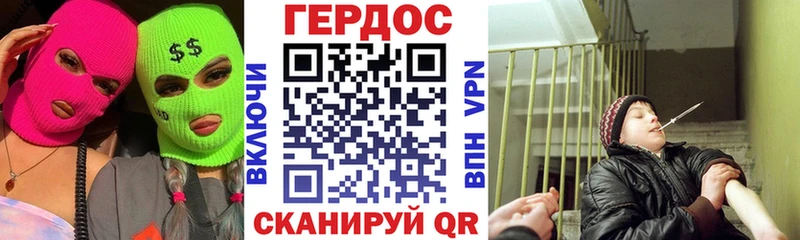 цена наркотик  Брянск  ГЕРОИН герыч 