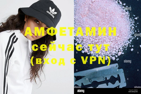 синтетический гашиш Бугульма