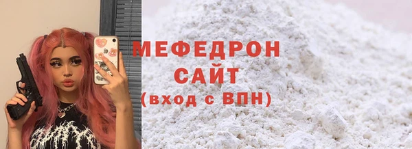 метадон Бронницы
