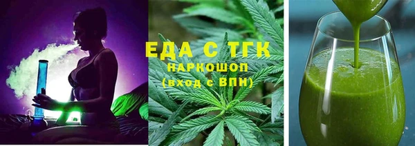 альфа пвп VHQ Бородино