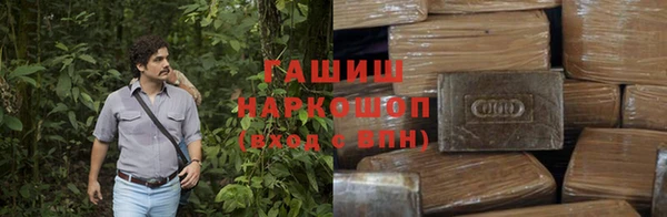 синтетический гашиш Бугульма