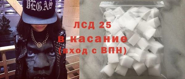 метадон Бронницы