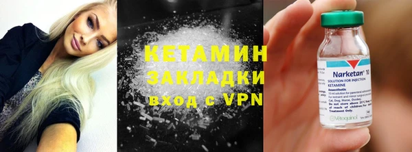 альфа пвп VHQ Бородино