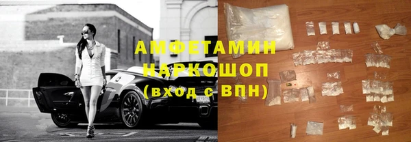 синтетический гашиш Бугульма