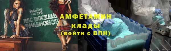 метадон Бронницы
