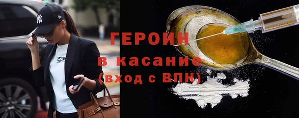 синтетический гашиш Бугульма