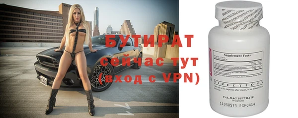 метадон Бронницы