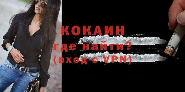 синтетический гашиш Бугульма