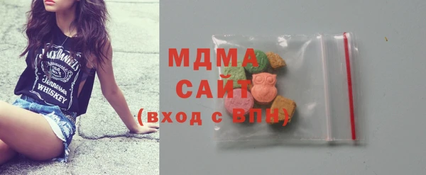 синтетический гашиш Бугульма