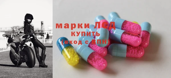 альфа пвп VHQ Бородино