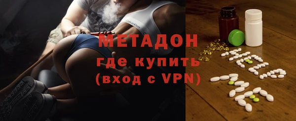 альфа пвп VHQ Бородино