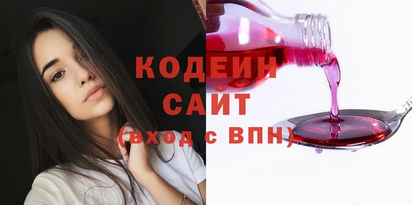 метадон Бронницы