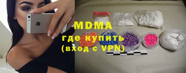 синтетический гашиш Бугульма