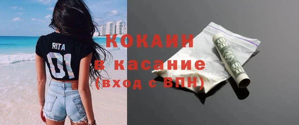 альфа пвп VHQ Бородино