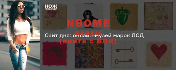 метадон Бронницы