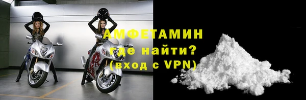 альфа пвп VHQ Бородино