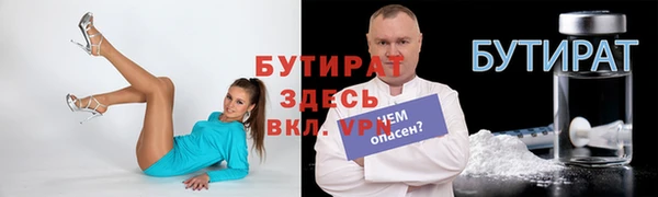 метадон Бронницы