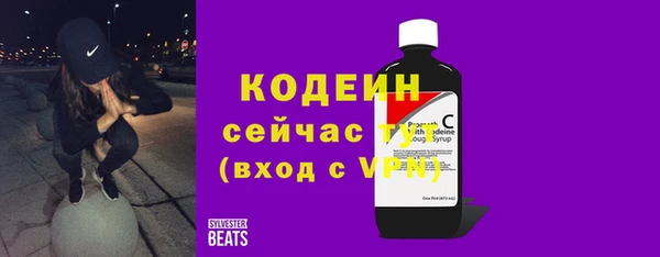 альфа пвп VHQ Бородино