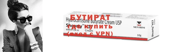 метадон Бронницы