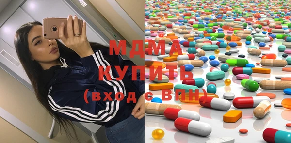 альфа пвп VHQ Бородино