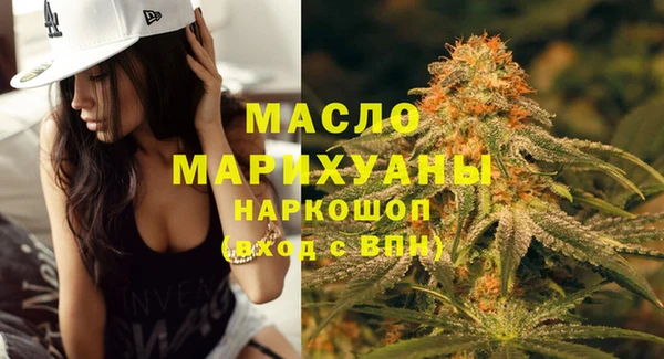 синтетический гашиш Бугульма
