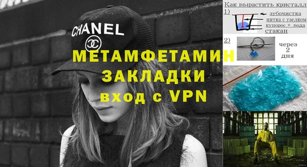 синтетический гашиш Бугульма