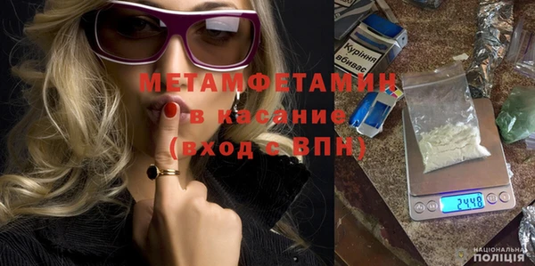 синтетический гашиш Бугульма
