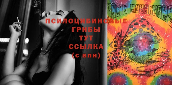 метадон Бронницы