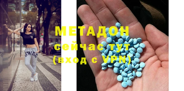 синтетический гашиш Бугульма
