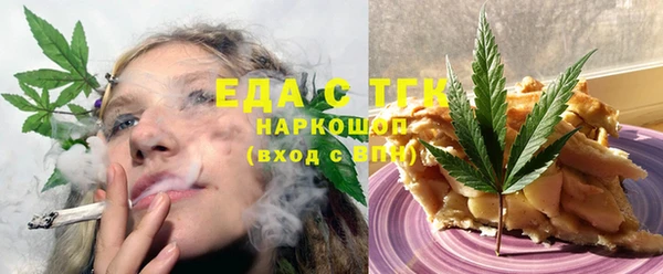 синтетический гашиш Бугульма