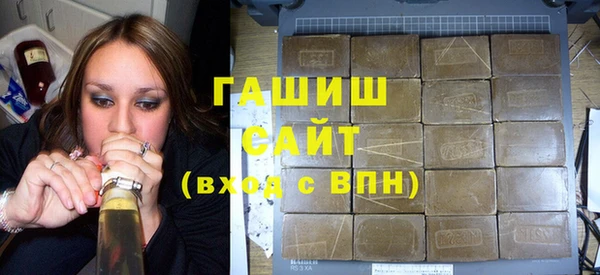 метадон Бронницы