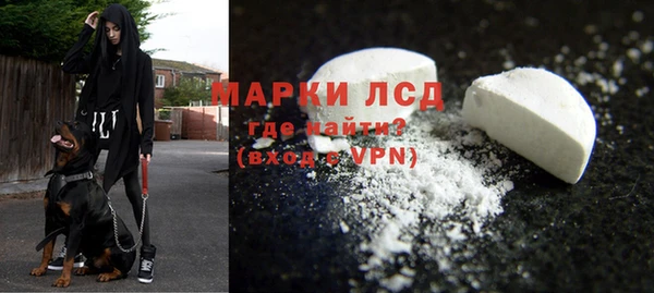 альфа пвп VHQ Бородино