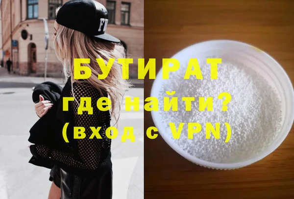метадон Бронницы