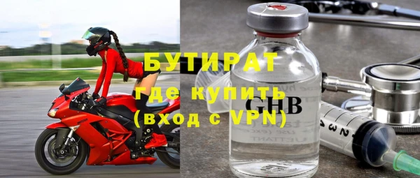 метадон Бронницы