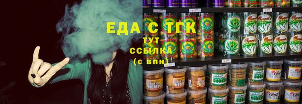 альфа пвп VHQ Бородино