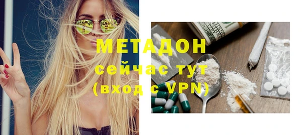альфа пвп VHQ Бородино