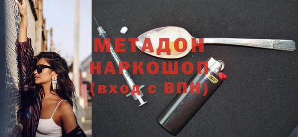 синтетический гашиш Бугульма