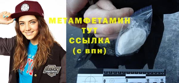 синтетический гашиш Бугульма