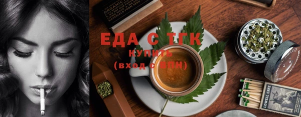 альфа пвп VHQ Бородино