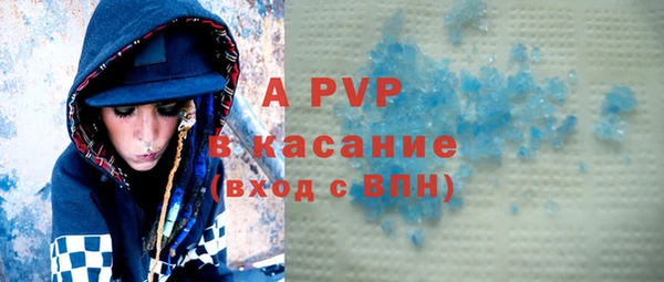 синтетический гашиш Бугульма