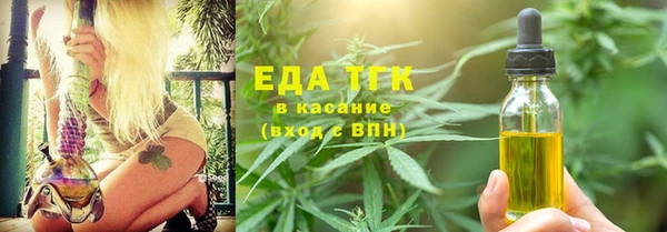 синтетический гашиш Бугульма