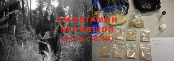 синтетический гашиш Бугульма