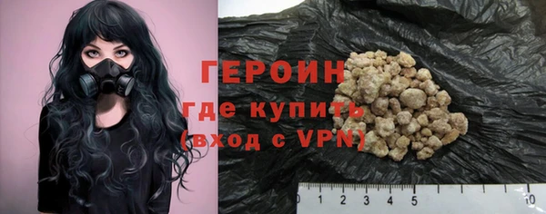 метадон Бронницы