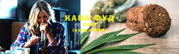 альфа пвп VHQ Бородино