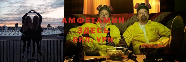 метадон Бронницы